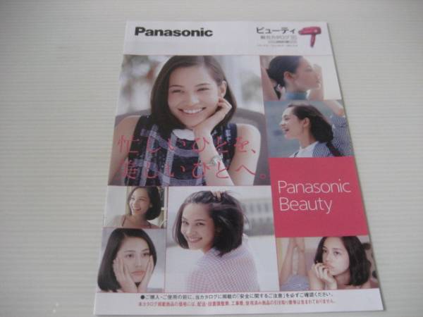 2025年最新】Yahoo!オークション -panasonic カタログ(本、雑誌