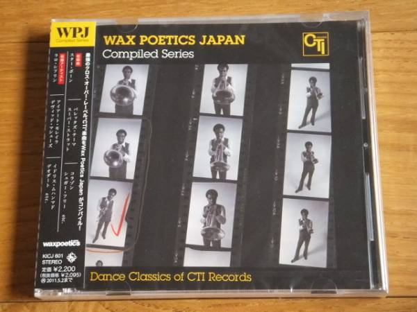 2025年最新】Yahoo!オークション -wax poetics japanの中古品