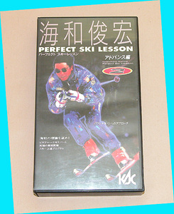  history fee Japan NO.1 ski ya- sea peace ../ Perfect ski lesson / tube TL