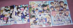 ★☆ダイヤのAオンリー同人誌即売会フルカラーちらし3枚セット