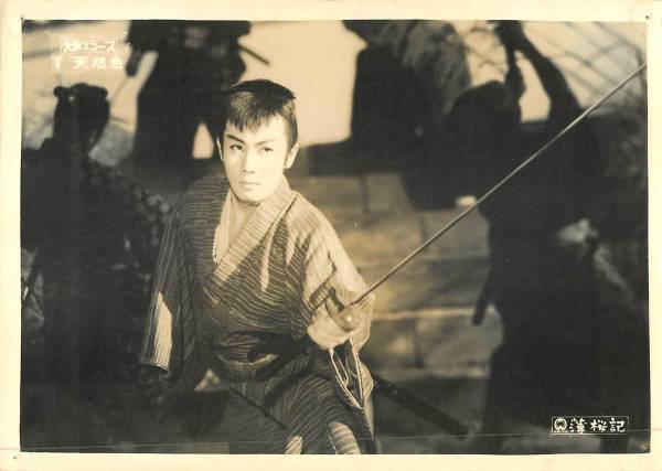 2025年最新】Yahoo!オークション -薄桜記(映画、ビデオ)の中古品