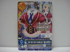 アイカツ２０１４第５弾 ホーリーゴートボレロ05-15R