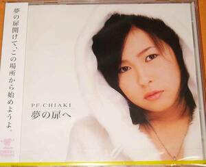 新品CDS P.F.CHIAKI/夢の扉へ