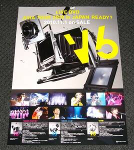 V6 [ASIA TOUR 2010 in JAPAN READY?] 告知ポスター