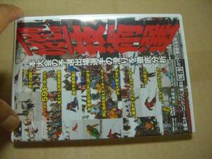  free shipping ...!! technology selection DVD