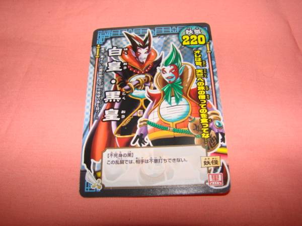 安いゴゴゴ西遊記 カードの通販商品を比較 | ショッピング情報の