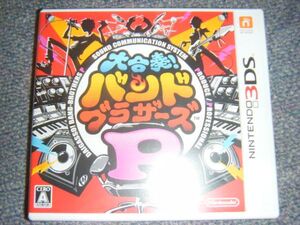 NINTENDO 3DS 大合奏! バンドブラザーズP