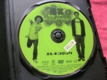 送料無料 ＵＳＥＤ 爆笑オンエアバトル エレキコミック ＤＶＤ_画像2