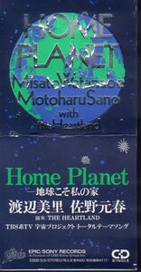 ◆8cmCDS◆渡辺美里/佐野元春/Home Planet