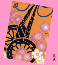 ★花車★手拭い(てぬぐい・手ぬぐい)★紅白梅★_画像1