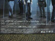 初回限定盤!DVD付!KAT-TUN『EXPOSE』と『Dead or Alive』と『楔-kusabi-』の4枚セット!ビデオ・クリップやメイキング収録!_画像2