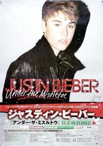 JUSTIN BIEBER ジャスティン・ビーバー B2ポスター (1B14011)