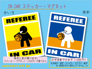 ■_ IN CARステッカーバスケ審判■バスケットボール 車に ot(2