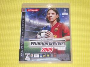 PS3★即決★ワールドサッカー ウイニングイレブン2009