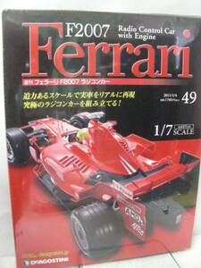 Ferrari・週刊フェラーリＦ2007 ・ＮＯ、49・未開封