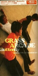 ■ GRASS ARCADE グラス・アーケード ( GRASS ARC. / グラス・アーク ) [ Butterfly ] 新品 未開封 8cmCD 即決 送料サービス ♪