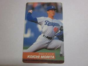 1992 year Calbee Professional Baseball card N63 Morita . one Chunichi Dragons!