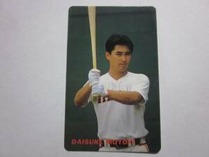 1991年 カルビープロ野球カード №1 元木大介 巨人！