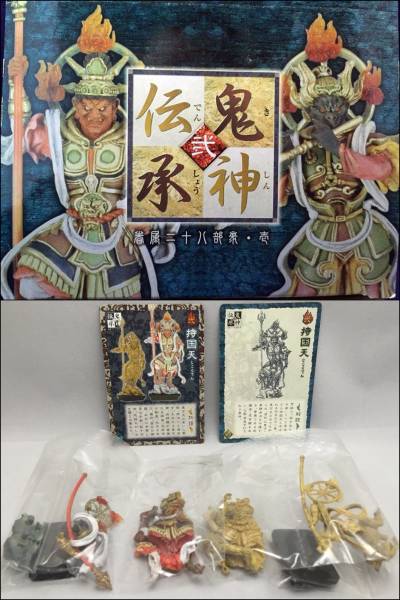 2025年最新】Yahoo!オークション -鬼神伝承の中古品・新品・未
