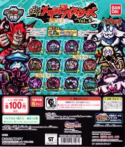 妖怪ウォッチ妖怪メダルバスターズVol.6 フルコンプ12種+POP【ヒョウヘンヌこんがらギャルヤミ鏡ロボニャン3000いのちとりシメッポイーナ