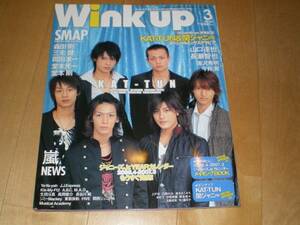 Wink up 2006/3 KAT-TUN/ гроза /NEWS/.jani/ Johnny's Jr.