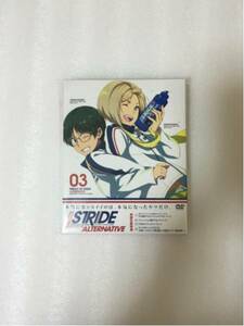 DVD ／ プリンス・オブ・ストライド オルタナティブ　03