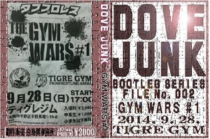 [ Dub Professional Wrestling ]GYM WARS#1 road place Match [ free shipping ]