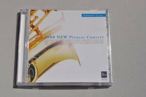 2008新曲コンサート/埼玉県/楽曲研修会@伊奈学園総合高等学校/春日部中学校/春日部共栄高等学校/草加中学校/埼玉栄中・高等学校/2CD