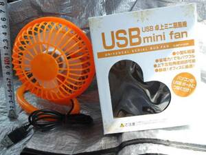  super wonderful! super light weight!USB type! electric fan! orange 