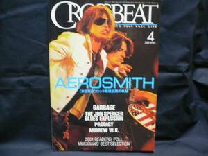 * Cross свекла CROSSBEAT 2002.4* обвес Smith /Carbage/ др. *c