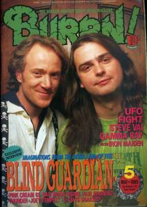 BURRN '95/5 BLIND GUARDIAN UFO FIGHT STEVE VAI GAMMA RAY