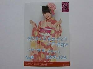 NMB48 山内つばさ 2013福袋 特典生写真★