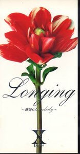 ◆8cmCDS◆X JAPAN/Longing～跡切れたmelody～