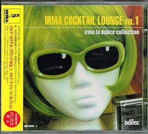 * イルマ・カクテル・ラウンジ VOL.1★IRMA COCKTAIL LOUNGE VOL.1★イルマ・ラ・ドゥース・コレクション★irma la douce collection