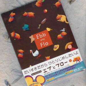 新品DVD エブとフロー Vol.1 ebb and flo/disney ディズニーの画像1