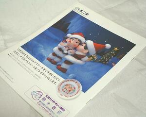 不二家　クリスマスケーキカタログ　◆　レトロ　レア　廃盤　１９９８年　　ペコちゃん　