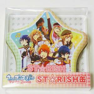 aうたの☆プリンスさまっ♪ ST☆RISH缶ケース メンバー全員集合