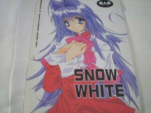 Kanon同人誌「SNOW WHITE」