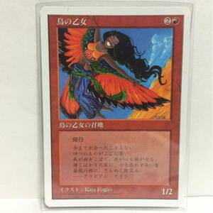 MAGIC The Gathering 鳥の乙女の召喚 鳥の乙女