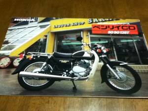 HONDA Honda Ben liiCD50/CD90/CD125T catalog 