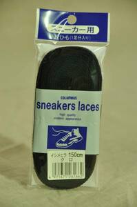 1 пункт обувь шнур спортивные туфли для 150cm чёрный камень глаз flat одеколон bs