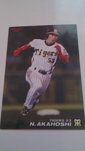 ... red Star red star . wide! Hanshin Tigers 2008 Calbee 24