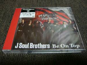 新品未開封!廃盤!DVD付!二代目 J Soul Brothers『Be On Top』MUSIC VIDEO収録!