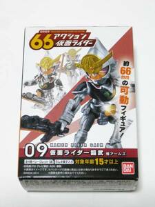 ★新品　食玩　66アクション　仮面ライダー鎧武 極アームズ