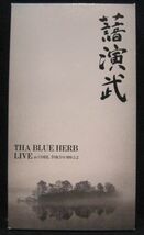 VHS THE BLUE HERB 藷演武[85L]_画像1