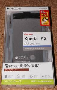 ★新品★ELECOM Xperia A2 SO-04F シリコンケース クリア