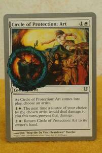 MTG　Circle of Protection: Art　アンヒンジド