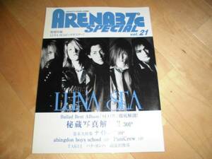 ARENA37℃ SP vol.21 LUNA SEA/ナイトメア/パク・ヨンハ