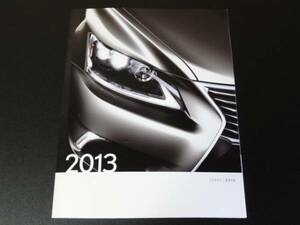 * Lexus catalog general catalogue USA 2013 prompt decision!