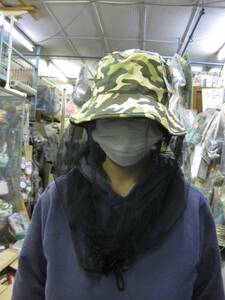  Jean gru. how!.. insect repellent moth repellent camouflage safari hat 